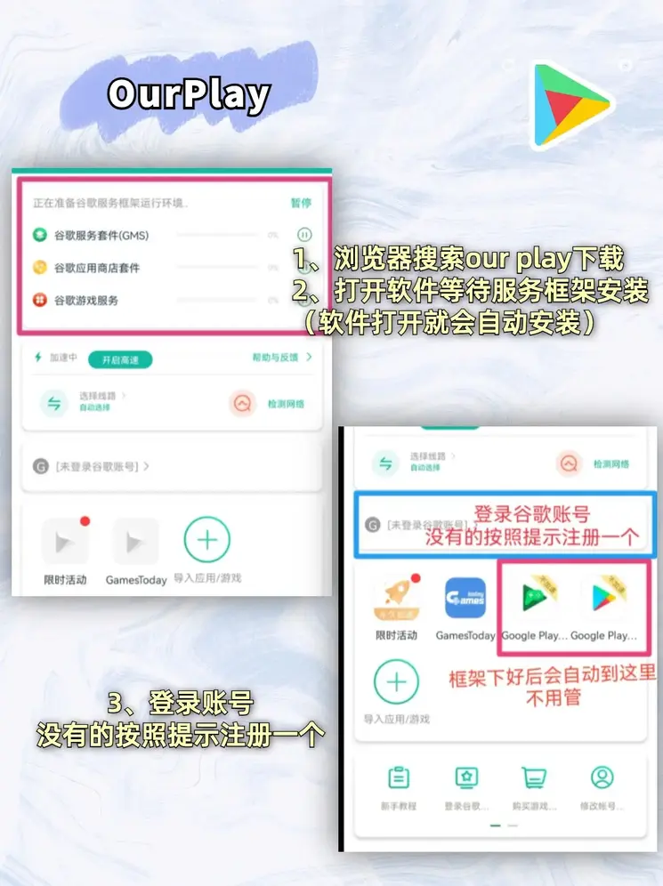 彩神iv下载截图1